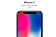 iPhone X天猫预约正式开启！旧款iPhone狂降价